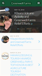 Mobile Screenshot of greenwellblog.com